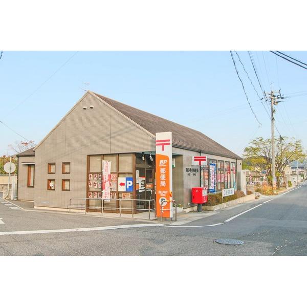 岡山平井郵便局：1215m