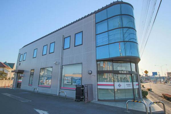 中国銀行平井支店：548m