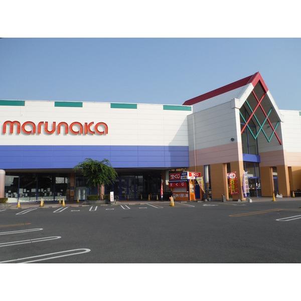 山陽マルナカ高屋店：608m