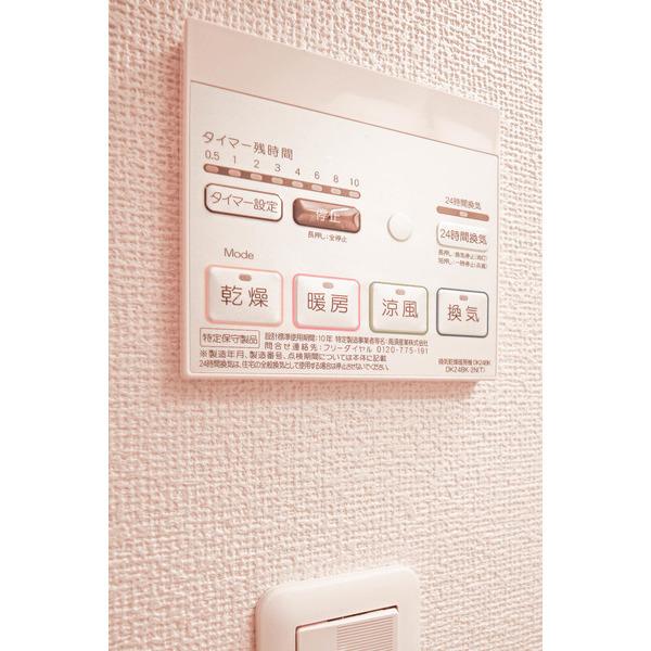 パフィオ 部屋画像