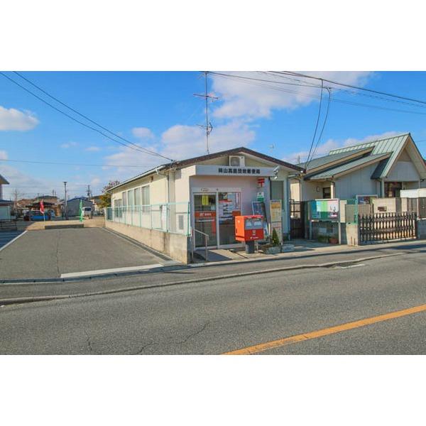 岡山高島団地郵便局：573m