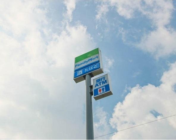 ファミリーマート岡山平井五丁目店：463m