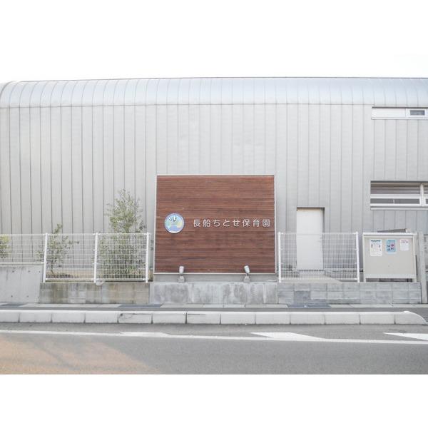 長船ちとせこども園：825m