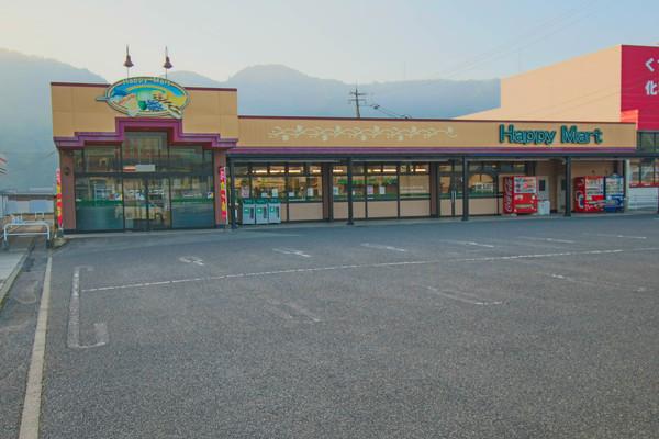 ハピーマート吉井店：999m