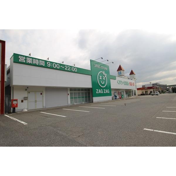 ザグザグ備前店：2378m