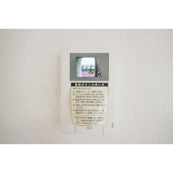 アルモニー和気 部屋画像