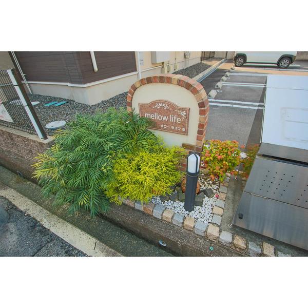 メローライフB 共有部分