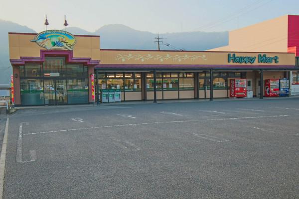 ハピーマート吉井店：935m