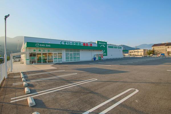 ザグザグ周匝店：573m