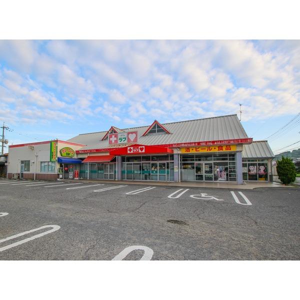 くすりのラブ益野店：378m