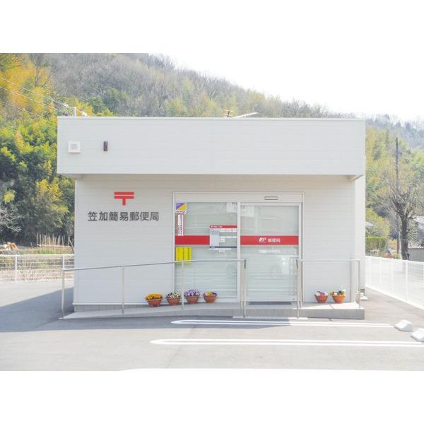 笠加簡易郵便局：1406m