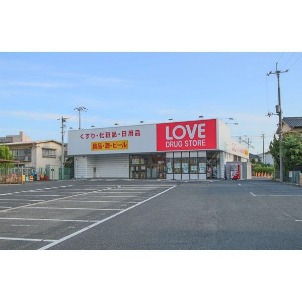 くすりのラブ西大寺中店：228m