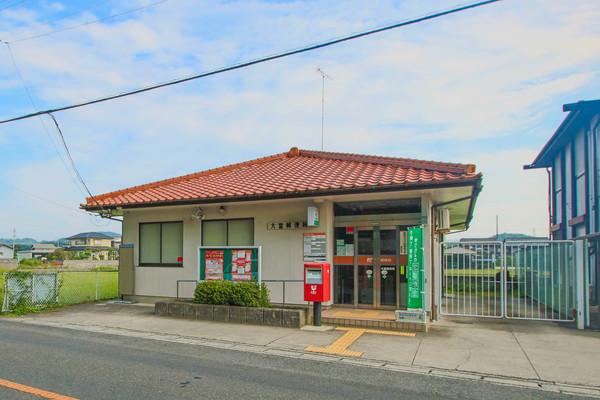 大富郵便局：376m