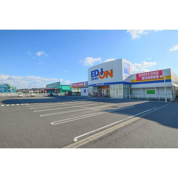 エディオン山陽店：1332m