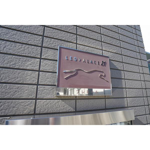レオパレスプレミール その他