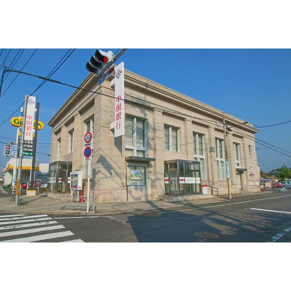 中国銀行東岡山支店：832m