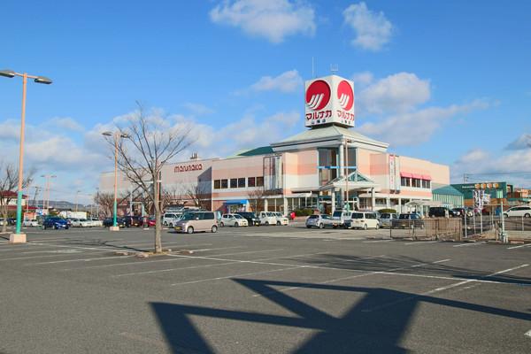 山陽マルナカ山陽店：404m
