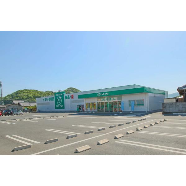 ザグザグ長船店：1112m