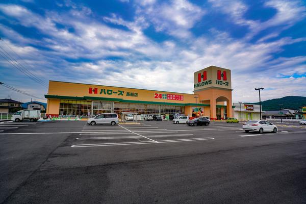 ハローズ長船店：748m