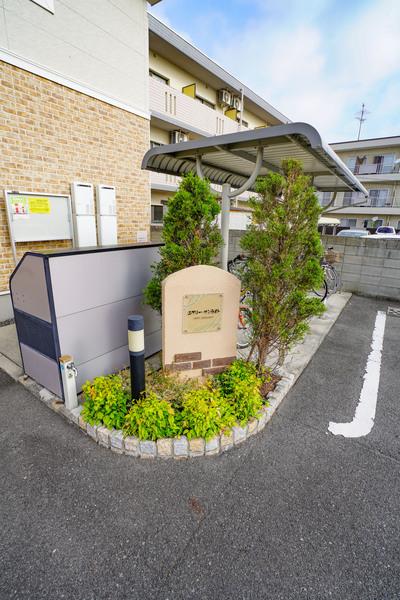 エアリーサンライト その他