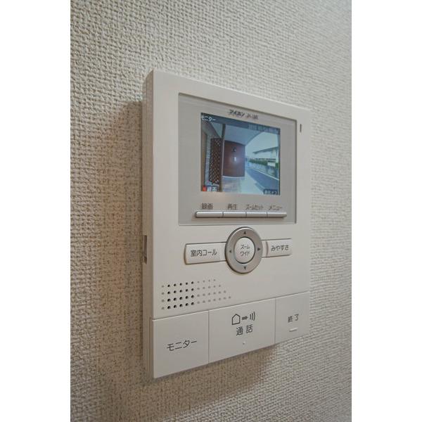 アラマート セキュリティ