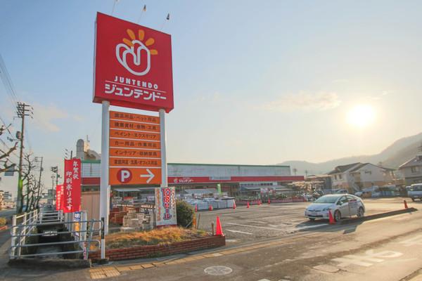 ホームセンタージュンテンドー原尾：1096m