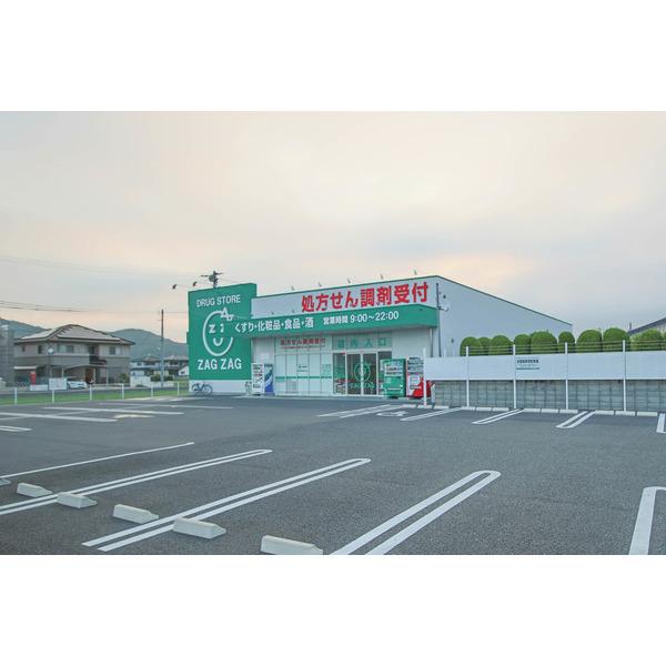 ザグザグ雄町店：1519m