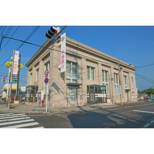 中国銀行東岡山支店：1171m