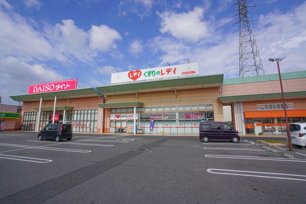 くすりのレデイ西大寺店：1013m