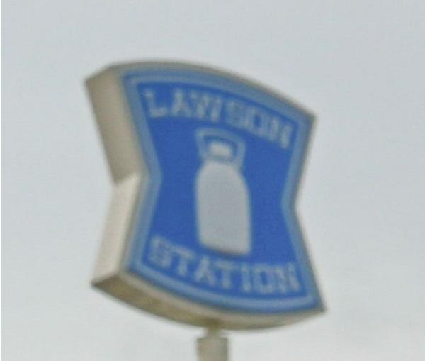 ローソン岡山高島新屋敷店：240m