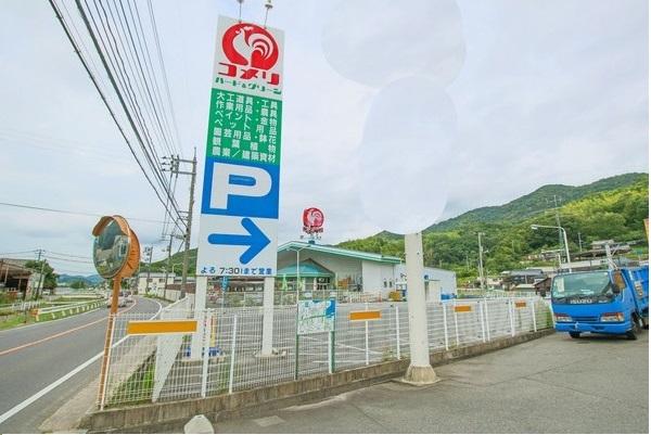 コメリハード＆グリーン穂浪店：4539m