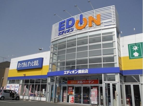 エディオン備前店：586m