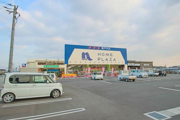 ホームプラザナフコ瀬戸内店：1636m
