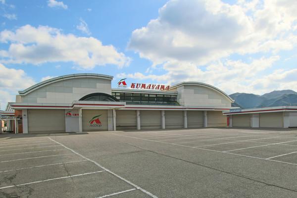 Aコープくまやま店：326m