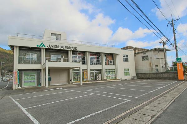 JA岡山東熊山支店：228m