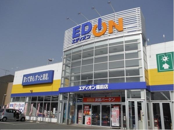 エディオン備前店：514m