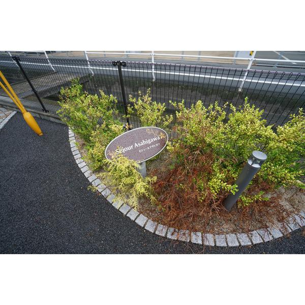 セジュール アサヒガワ 共有部分