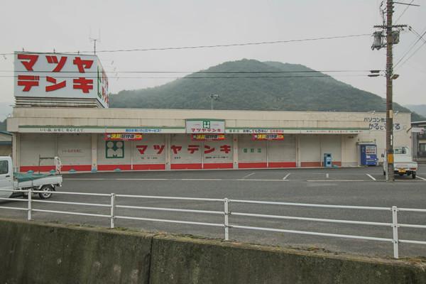 マツヤデンキ備前店：373m