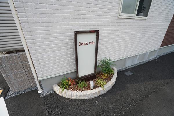 DOLCE　VITA 共有部分