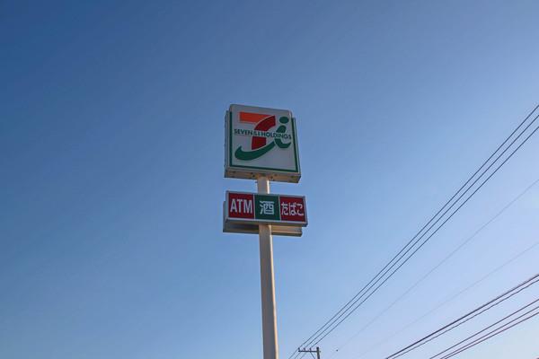 セブンイレブン岡山矢津店：640m