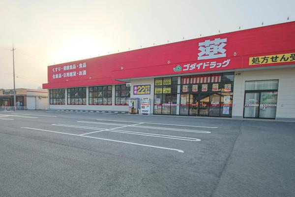 ゴダイドラッグ周匝店：377m