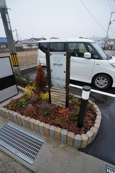 コニファーガーデン 共有部分