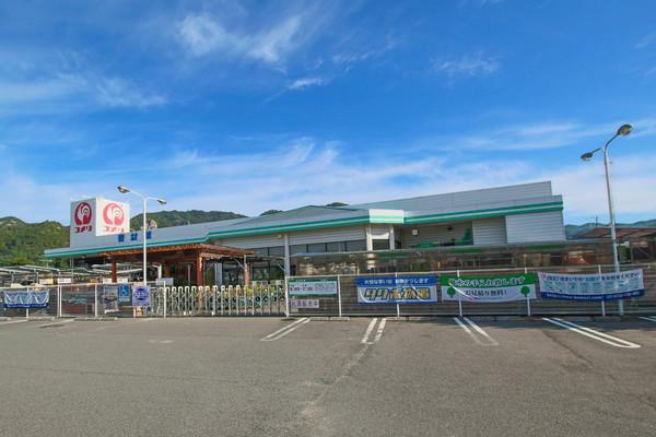コメリハード＆グリーン和気店：1536m