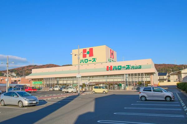 ハローズ円山店：871m