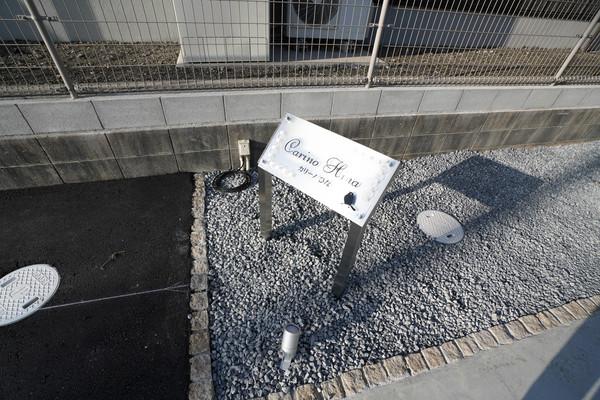 カリーノひな（101） 共有部分