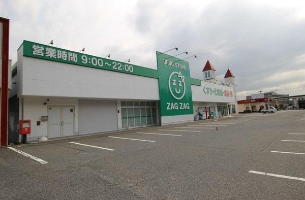 ザグザグ備前店：2301m