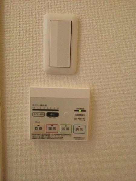 ひまわり 設備