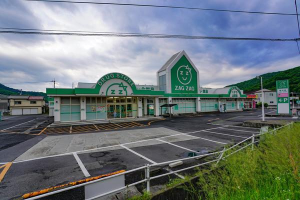 ザグザグ金川店：325m
