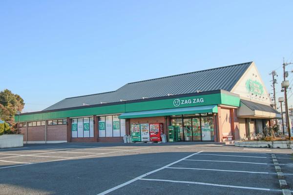ザグザグ海吉店：748m