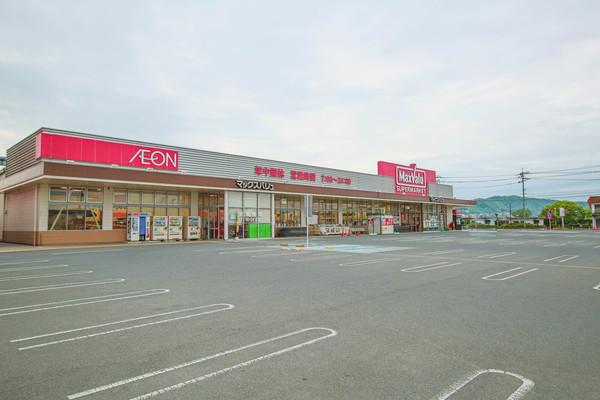 マックスバリュ桜が丘店：1138m
